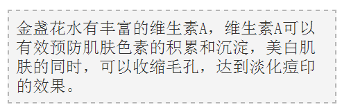 小窍门，抚平脸上坑坑洼洼的痘印，皮肤滑嫩如新生的秘方